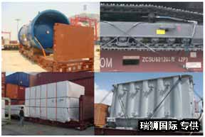 國際貨運代理 國際物流 國際運輸 跨境貨運代理 進(jìn)出口貨運 跨境物流