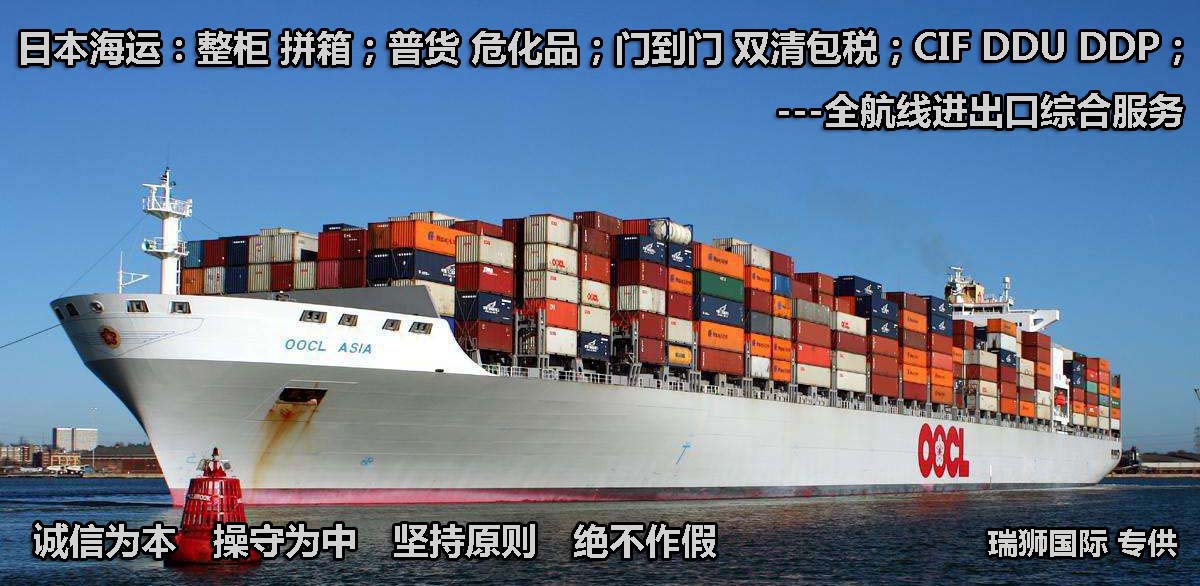 國際貨運代理 國際物流 國際運輸 跨境貨運代理 進(jìn)出口貨運 跨境物流