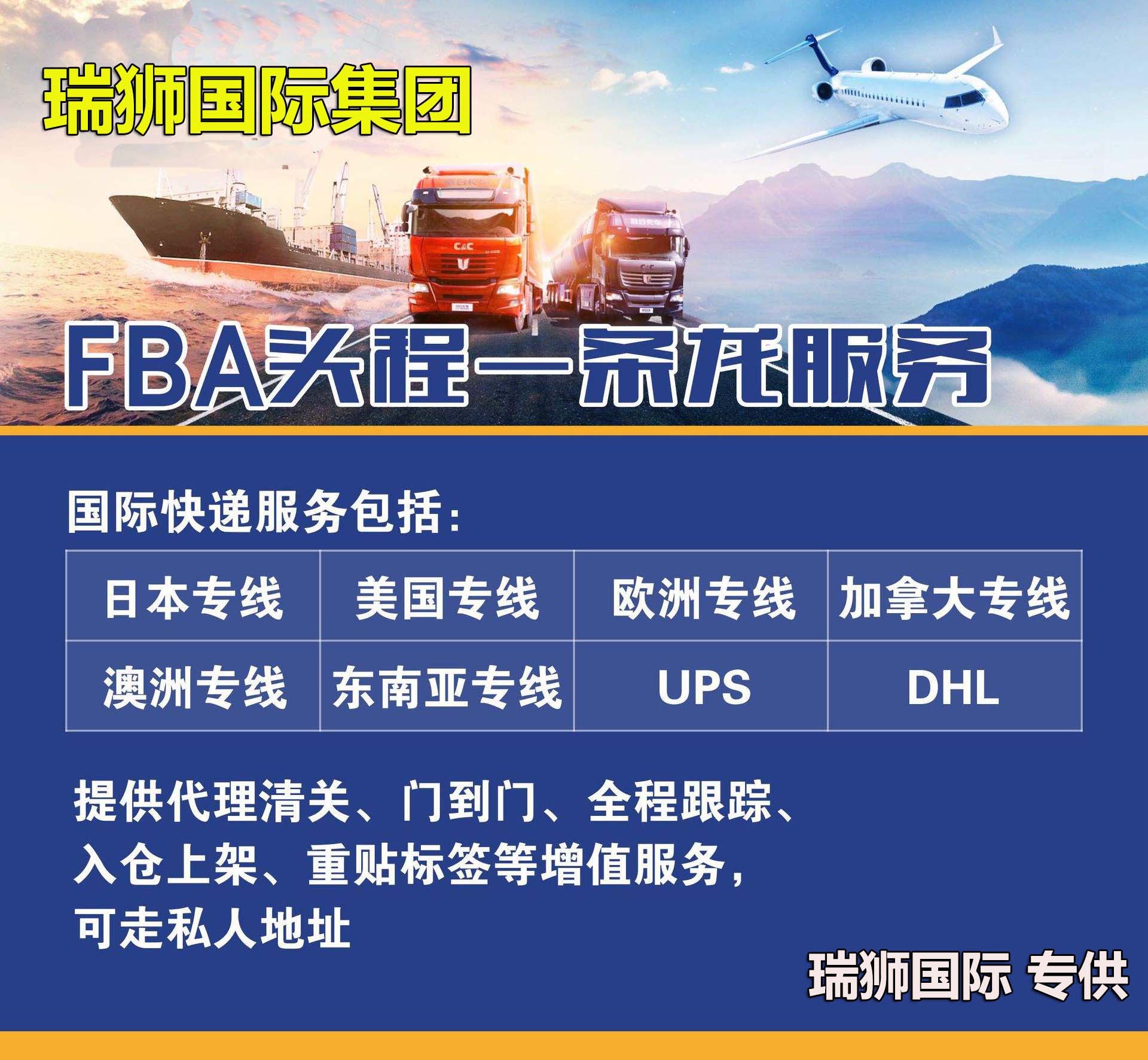 國際物流 國際貨運(yùn)代理 貨運(yùn)代理公司 航空國際貨運(yùn) ?？章?lián)運(yùn) 多式聯(lián)運(yùn)