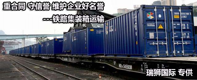 國際物流 國際貨運(yùn)代理 貨運(yùn)代理公司 航空國際貨運(yùn) ?？章?lián)運(yùn) 多式聯(lián)運(yùn)