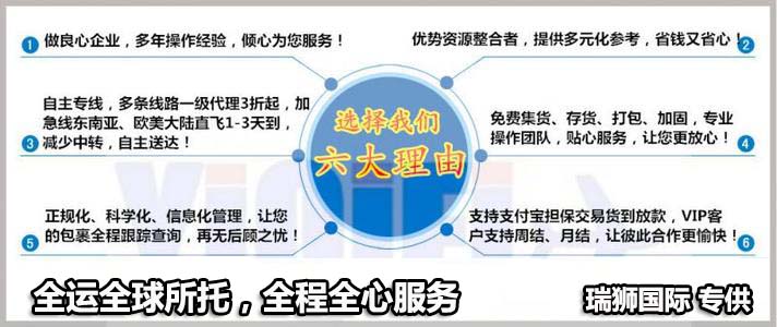 國際物流 國際貨運(yùn)代理 貨運(yùn)代理公司 航空國際貨運(yùn) ?？章?lián)運(yùn) 多式聯(lián)運(yùn)