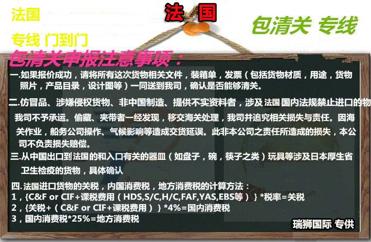 國際物流 國際貨運代理 貨運代理公司 航空國際貨運 ?？章?lián)運 多式聯(lián)運