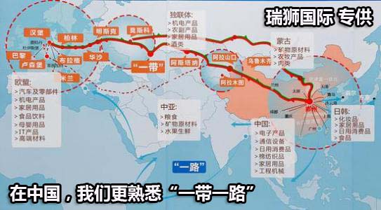 國際物流 國際貨運代理 貨運代理公司 航空國際貨運 ?？章?lián)運 多式聯(lián)運