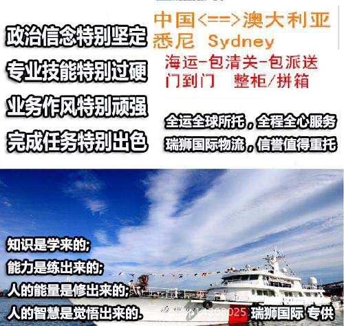 國際物流 國際貨運代理 貨運代理公司 航空國際貨運 ?？章?lián)運 多式聯(lián)運