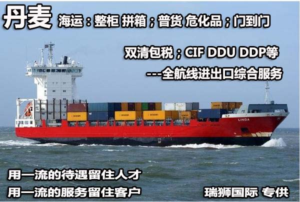 海運(yùn)出口操作流程、外貿(mào)出口步驟及注意事項(xiàng)