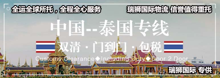 海運(yùn)出口操作流程、外貿(mào)出口步驟及注意事項(xiàng)