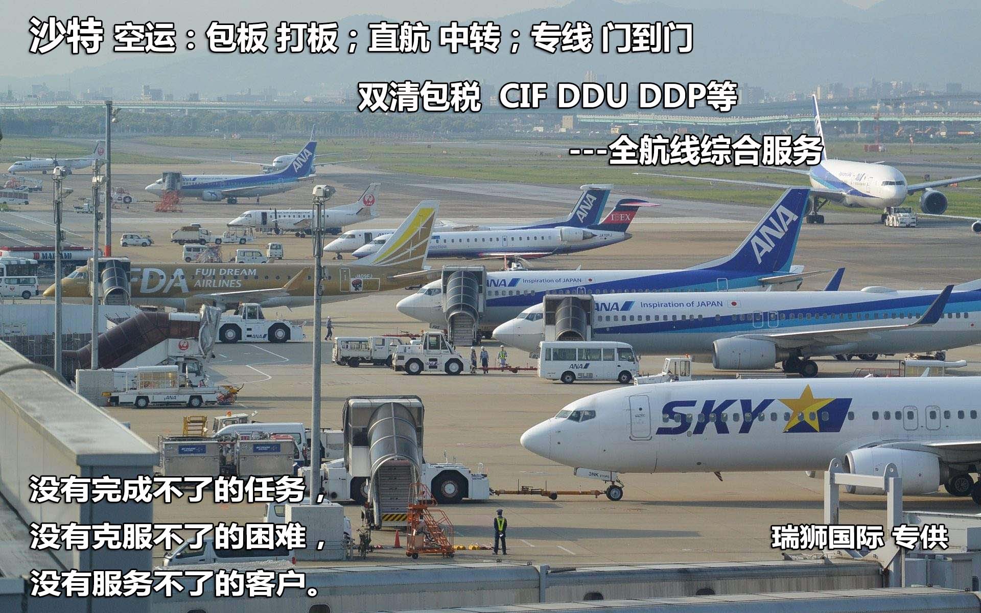 海運(yùn)出口操作流程、外貿(mào)出口步驟及注意事項(xiàng)