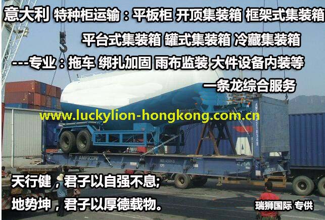 國際物流 國際貨運(yùn)代理 貨運(yùn)代理公司 航空國際貨運(yùn) ?？章?lián)運(yùn) 多式聯(lián)運(yùn)