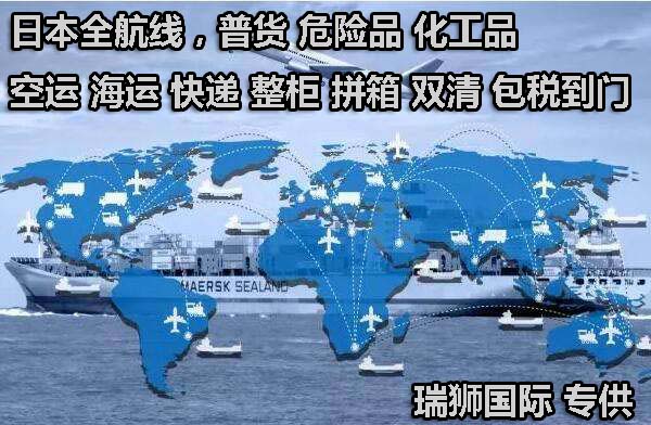 國際物流 國際貨運代理 貨運代理公司 航空國際貨運 ?？章?lián)運 多式聯(lián)運