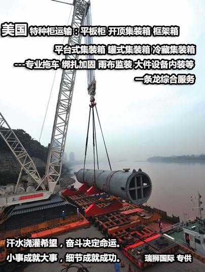俄羅斯貨貨運代理 俄羅斯國際物流公司  俄羅斯進出口報關(guān)公司 俄羅斯國際貨運代理有限公司