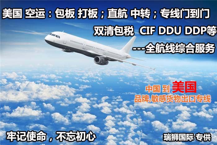 俄羅斯貨貨運代理 俄羅斯國際物流公司  俄羅斯進出口報關(guān)公司 俄羅斯國際貨運代理有限公司