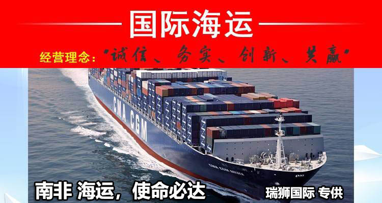 國際物流 國際貨運代理 貨運代理公司 航空國際貨運 海空聯(lián)運 多式聯(lián)運