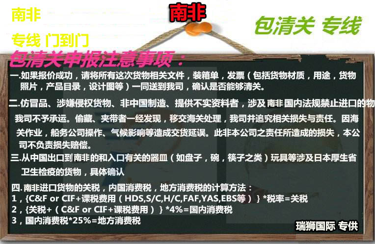 國際物流 國際貨運代理 貨運代理公司 航空國際貨運 ?？章?lián)運 多式聯(lián)運