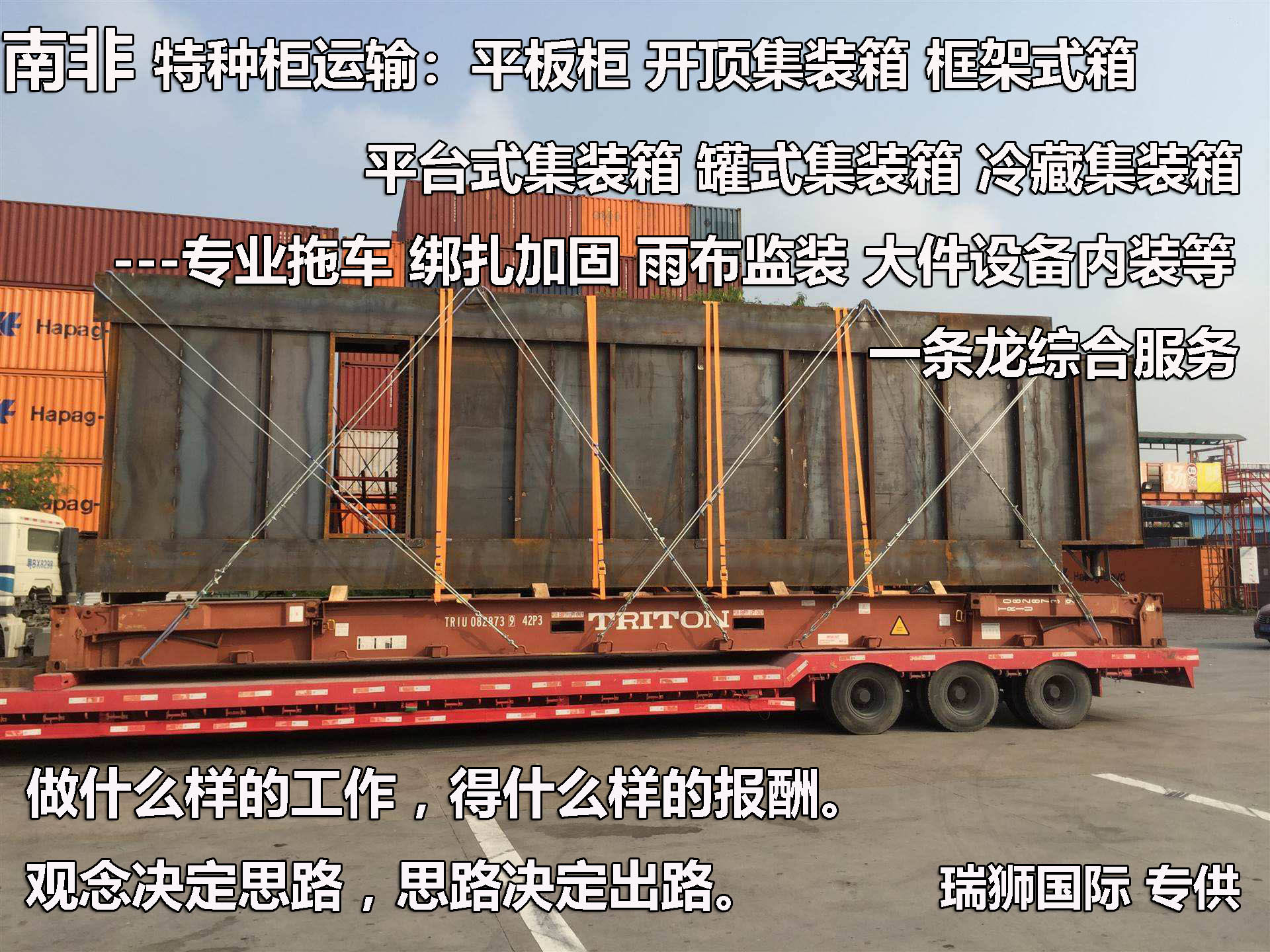 國際物流 國際貨運代理 貨運代理公司 航空國際貨運 ?？章?lián)運 多式聯(lián)運
