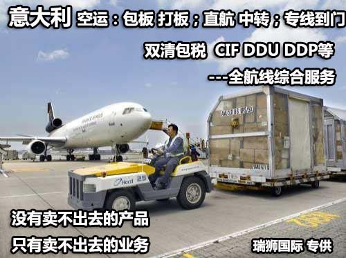 國際物流 國際貨運(yùn)代理 貨運(yùn)代理公司 航空國際貨運(yùn) ?？章?lián)運(yùn) 多式聯(lián)運(yùn)