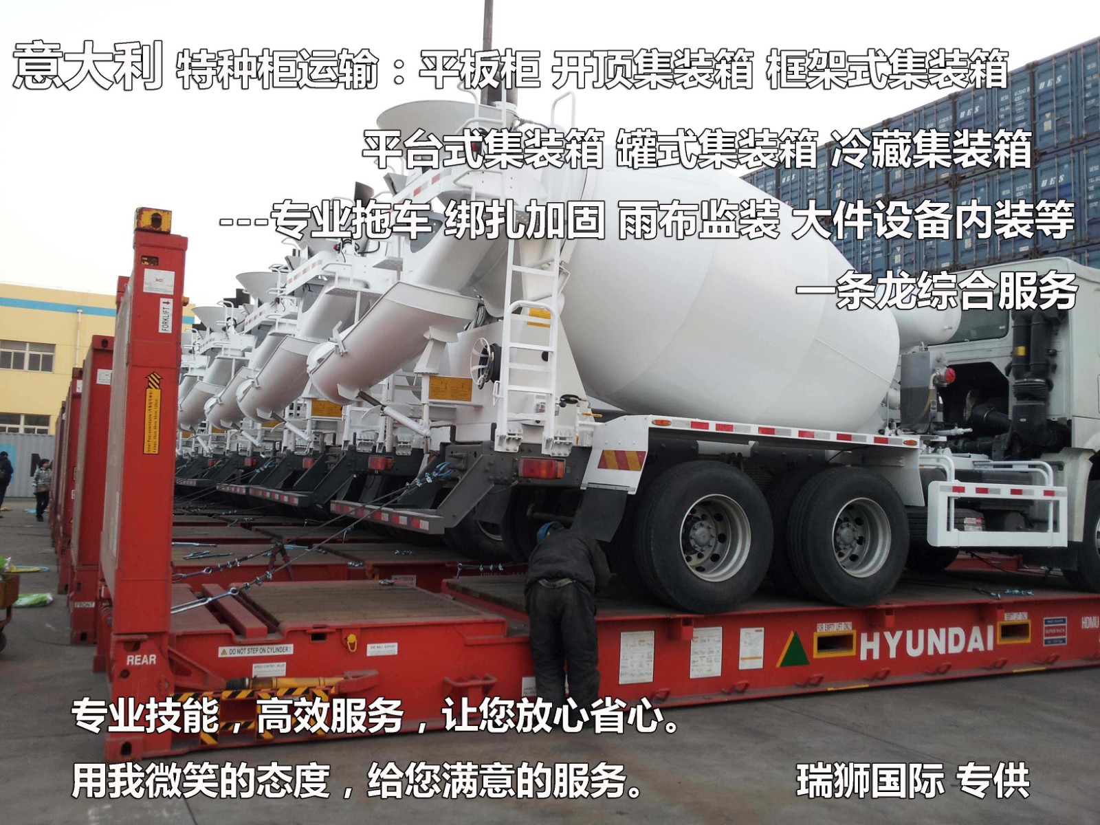 國際物流 國際貨運(yùn)代理 貨運(yùn)代理公司 航空國際貨運(yùn) ?？章?lián)運(yùn) 多式聯(lián)運(yùn)