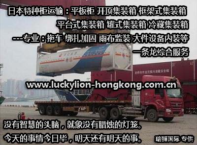 國際物流 國際貨運代理 貨運代理公司 航空國際貨運 ?？章?lián)運 多式聯(lián)運