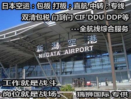 國際物流 國際貨運代理 貨運代理公司 航空國際貨運 海空聯(lián)運 多式聯(lián)運