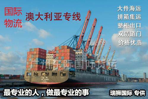 國際物流 國際貨運代理 貨運代理公司 航空國際貨運 ?？章?lián)運 多式聯(lián)運
