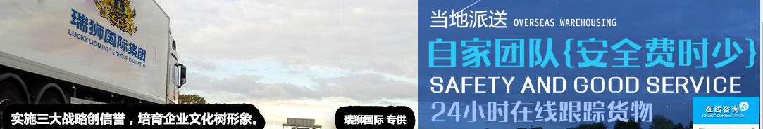 廣州菲律賓專線、發(fā)到馬尼拉專線、廣州馬尼拉專線 、發(fā)往菲律賓的海運(yùn)專線、菲律賓馬尼拉貨代、晉江到菲律賓物流專線、出口菲律賓物流專線、菲律賓專線空運(yùn)、國際快遞菲律賓專線、菲律賓專線快遞查詢、菲律賓專線快遞、菲律賓海外物流貨代、菲律賓海外倉服務(wù)