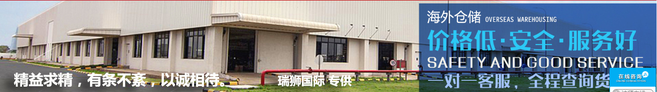 新加坡專線，新加坡包稅專線，新加坡雙清專線，新加坡雙清快遞，新加坡包稅快遞，電子煙到新加坡雙清快遞，煙油到新加坡雙清包稅空運(yùn)快遞