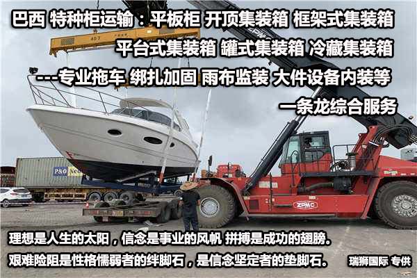 貨運(yùn)代理專線、貨運(yùn)代理空運(yùn)物流、貨運(yùn)代理快遞貨運(yùn)、貨運(yùn)代理海運(yùn)國(guó)際貨運(yùn)代理；貨運(yùn)代理陸運(yùn)貨代，貨運(yùn)代理海陸空多式聯(lián)運(yùn)國(guó)際物流