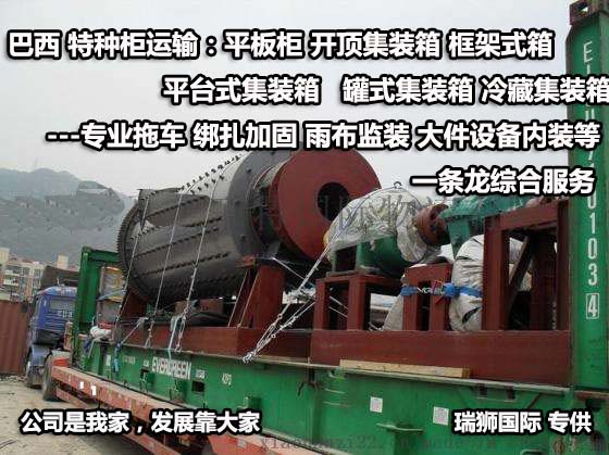 ALIANCA 亞利安莎航運 Alianca Navegacao e Logistica Ltda   亞利安莎航運有限公司 ALIANCA 亞利安莎航運 Alianca Navegacao e Logistica Ltda   亞利安莎航運有限公司