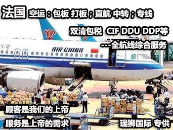 達(dá)飛輪船 CMA CGM 達(dá)飛海運(yùn) 達(dá)飛航運(yùn)|船期查詢|貨物跟蹤|聯(lián)系方式|LOCAL CHARGE 達(dá)飛輪船 CMA CGM 達(dá)飛海運(yùn) 達(dá)飛航運(yùn)|船期查詢|貨物跟蹤|聯(lián)系方式|LOCAL CHARGE