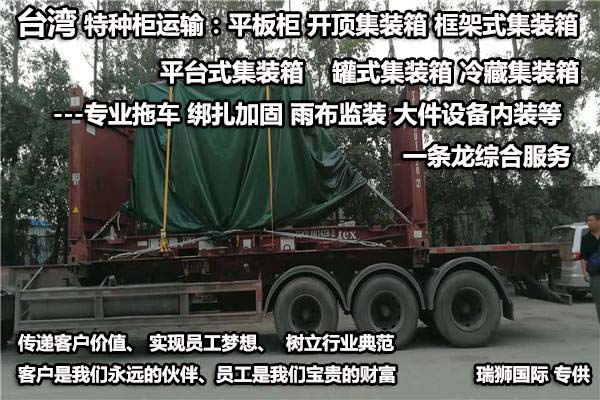 YML陽(yáng)明海運(yùn)船公司船期查詢貨物追蹤價(jià)格查詢.jpg YML陽(yáng)明海運(yùn)船公司船期查詢貨物追蹤價(jià)格查詢.jpg