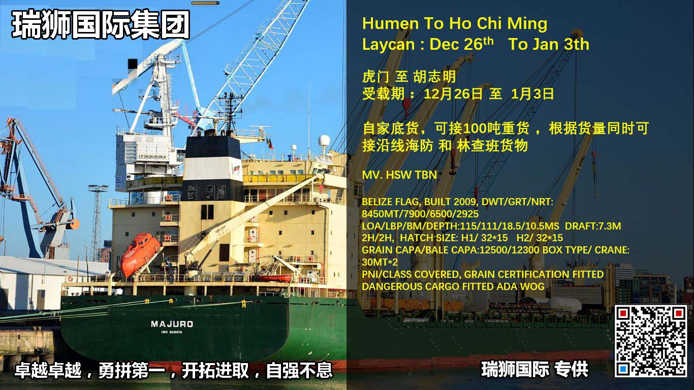 KLINE川崎汽船海運(yùn)船公司船期查詢貨物追蹤  KLINE川崎汽船海運(yùn)船公司船期查詢貨物追蹤