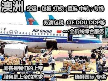 ANL澳洲航運海運船公司 ANL貨物追蹤 澳航船期查詢 ANL CONTAINER LINE ANL澳洲航運海運船公司 ANL貨物追蹤 澳航船期查詢 ANL CONTAINER LINE