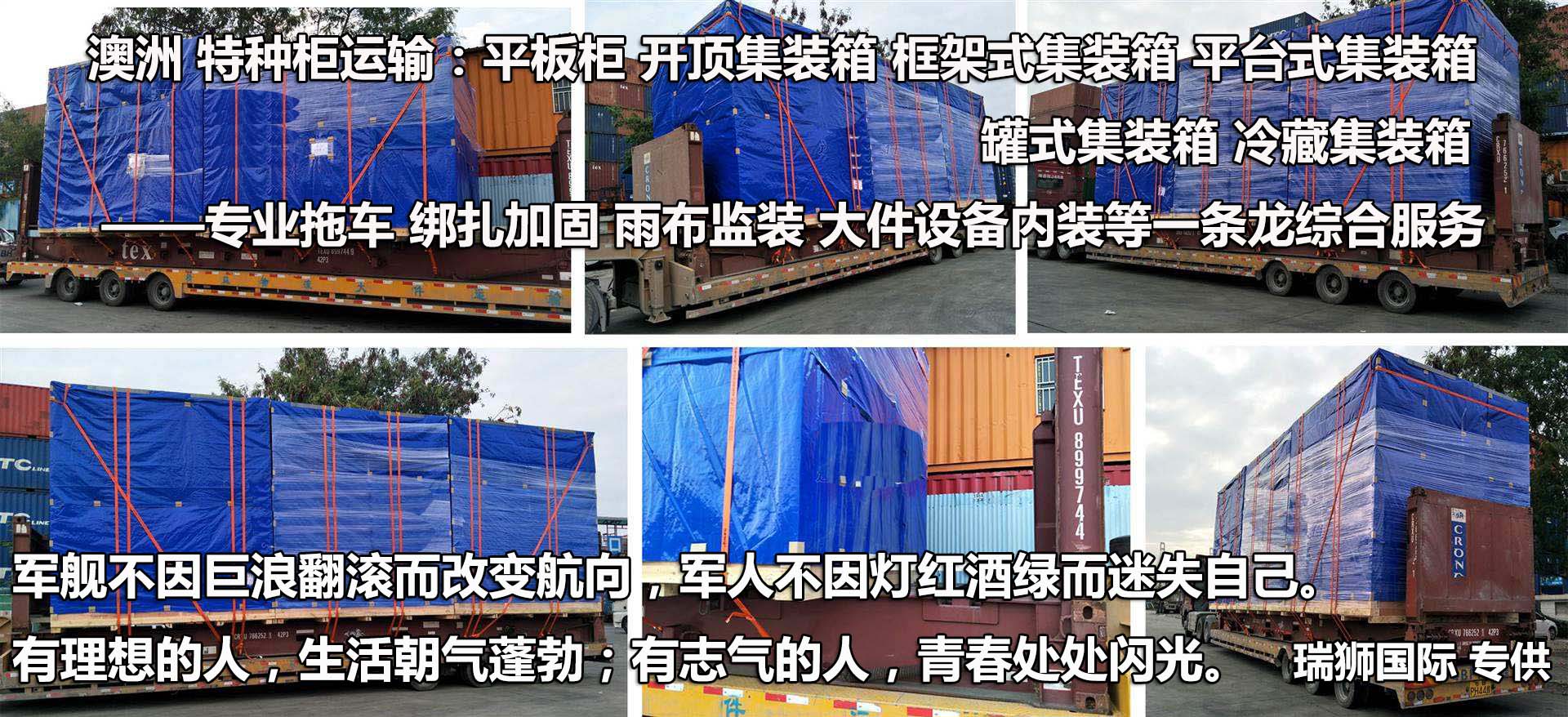 ANL澳洲航運海運船公司 ANL貨物追蹤 澳航船期查詢 ANL CONTAINER LINE ANL澳洲航運海運船公司 ANL貨物追蹤 澳航船期查詢 ANL CONTAINER LINE