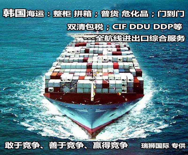CK LINE天敬海運(yùn)船公司船期查詢物貨追蹤 韓國(guó)天敬海運(yùn)株式會(huì)社 CHUN KYUNG Shipping Co.,Ltd.  CK LINE天敬海運(yùn)船公司船期查詢物貨追蹤 韓國(guó)天敬海運(yùn)株式會(huì)社 CHUN KYUNG Shipping Co.,Ltd.