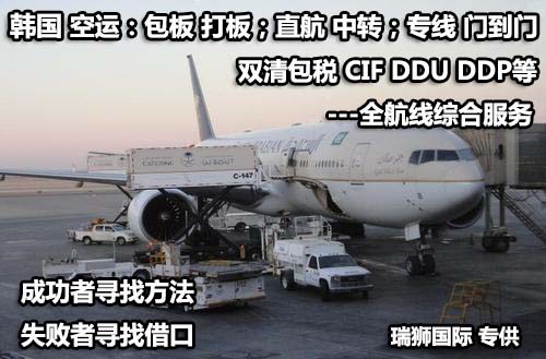 CK LINE天敬海運(yùn)船公司船期查詢物貨追蹤 韓國(guó)天敬海運(yùn)株式會(huì)社 CHUN KYUNG Shipping Co.,Ltd.  CK LINE天敬海運(yùn)船公司船期查詢物貨追蹤 韓國(guó)天敬海運(yùn)株式會(huì)社 CHUN KYUNG Shipping Co.,Ltd.