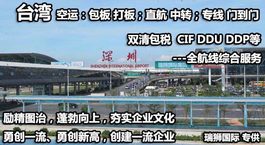 CNC正利航運(yùn) CNC海運(yùn)船公司船期查詢貨物追蹤C(jī)HENG LIE NAVIGATION CO.,LTD. CNC正利航運(yùn) CNC海運(yùn)船公司船期查詢貨物追蹤C(jī)HENG LIE NAVIGATION CO.,LTD.