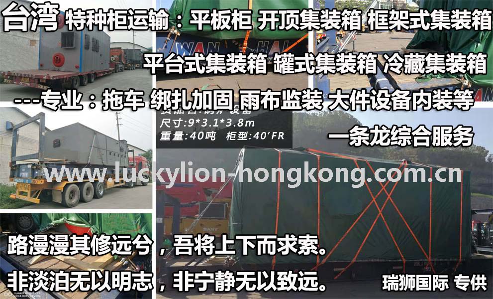 CNC正利航運(yùn) CNC海運(yùn)船公司船期查詢貨物追蹤C(jī)HENG LIE NAVIGATION CO.,LTD. CNC正利航運(yùn) CNC海運(yùn)船公司船期查詢貨物追蹤C(jī)HENG LIE NAVIGATION CO.,LTD.