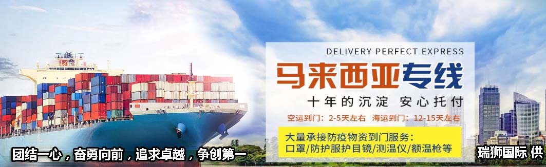 harbour港業(yè)航運有限公司 馬來西亞港業(yè)海運船公司船期查詢貨物追蹤 HARBOUR-LINK LINES SDN. BHD. harbour港業(yè)航運有限公司 馬來西亞港業(yè)海運船公司船期查詢貨物追蹤 HARBOUR-LINK LINES SDN. BHD.