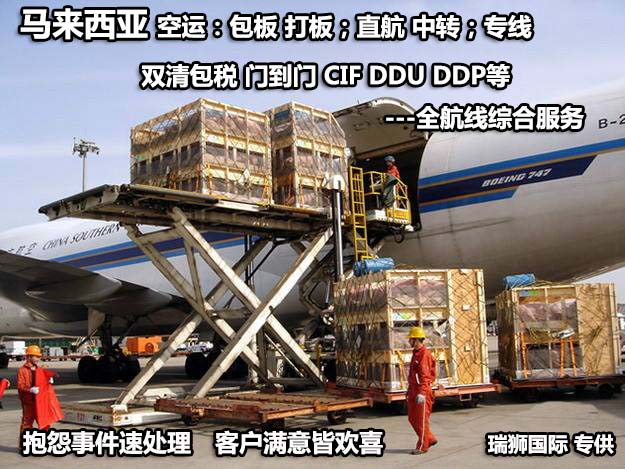harbour港業(yè)航運有限公司 馬來西亞港業(yè)海運船公司船期查詢貨物追蹤 HARBOUR-LINK LINES SDN. BHD. harbour港業(yè)航運有限公司 馬來西亞港業(yè)海運船公司船期查詢貨物追蹤 HARBOUR-LINK LINES SDN. BHD.