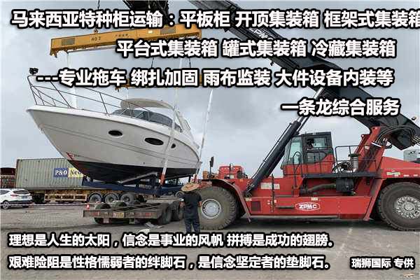 harbour港業(yè)航運有限公司 馬來西亞港業(yè)海運船公司船期查詢貨物追蹤 HARBOUR-LINK LINES SDN. BHD. harbour港業(yè)航運有限公司 馬來西亞港業(yè)海運船公司船期查詢貨物追蹤 HARBOUR-LINK LINES SDN. BHD.