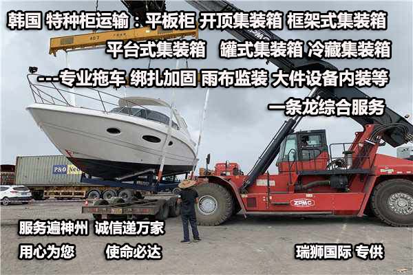 DYS 東映海運(yùn)有限公司  韓國DYS船期查詢貨物追蹤 Dong Young Shipping Co., Ltd.  DYS 東映海運(yùn)有限公司  韓國DYS船期查詢貨物追蹤 Dong Young Shipping Co., Ltd.