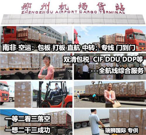 SAF 南非航運 薩非航運船公司船期查詢貨物追蹤 SAFMARINE CONTAINER LINES N.V. SAF 南非航運 薩非航運船公司船期查詢貨物追蹤 SAFMARINE CONTAINER LINES N.V.