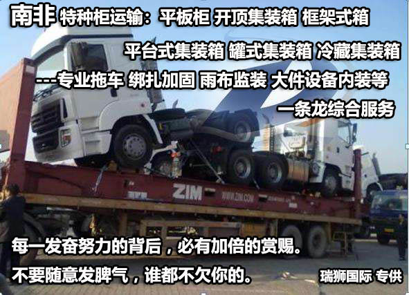 SAF 南非航運 薩非航運船公司船期查詢貨物追蹤 SAFMARINE CONTAINER LINES N.V. SAF 南非航運 薩非航運船公司船期查詢貨物追蹤 SAFMARINE CONTAINER LINES N.V.