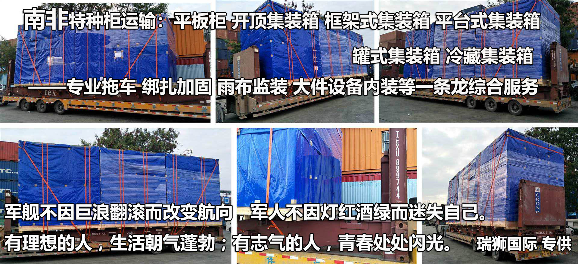 SAF 南非航運 薩非航運船公司船期查詢貨物追蹤 SAFMARINE CONTAINER LINES N.V. SAF 南非航運 薩非航運船公司船期查詢貨物追蹤 SAFMARINE CONTAINER LINES N.V.
