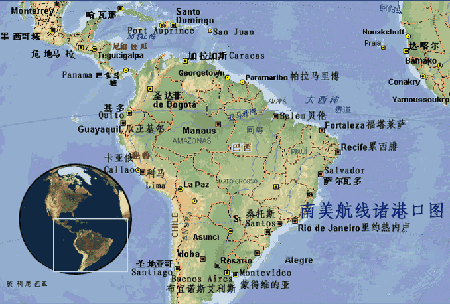 CCNI 南美智利航運(yùn)船公司船期查詢貨物追蹤 COMPANIA CHILENA DE NAVEGACION INTEROCEANICA S.A. CCNI 南美智利航運(yùn)船公司船期查詢貨物追蹤 COMPANIA CHILENA DE NAVEGACION INTEROCEANICA S.A.