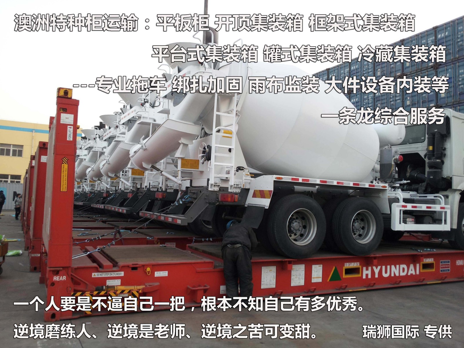 AAL 澳亞航運(yùn)船公司 Austral Asia Line 澳亞航運(yùn)有限公司 AAL 澳亞航運(yùn)船公司 Austral Asia Line 澳亞航運(yùn)有限公司