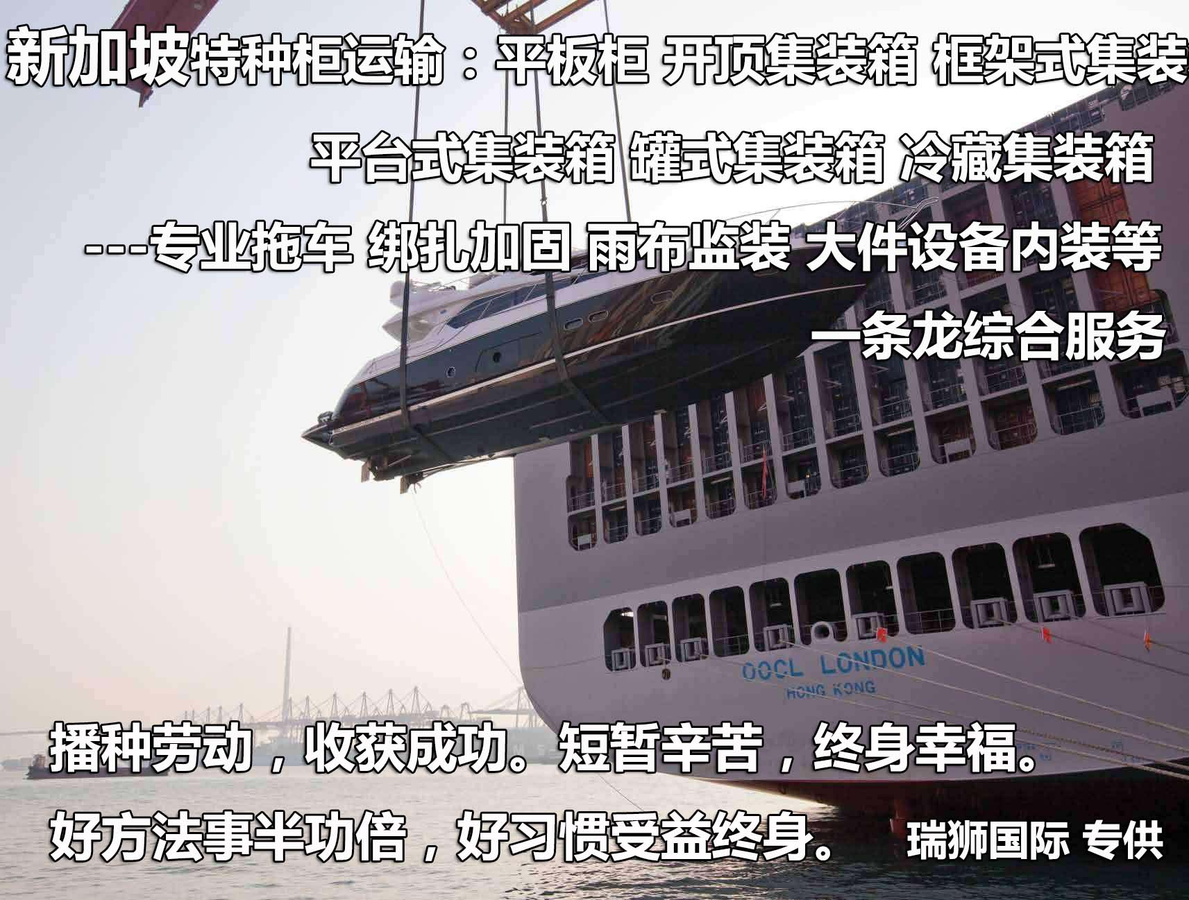 AAL 澳亞航運(yùn)船公司 Austral Asia Line 澳亞航運(yùn)有限公司 AAL 澳亞航運(yùn)船公司 Austral Asia Line 澳亞航運(yùn)有限公司