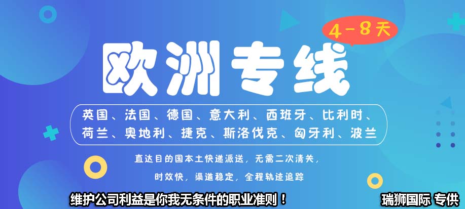 AAL 澳亞航運(yùn)船公司 Austral Asia Line 澳亞航運(yùn)有限公司 AAL 澳亞航運(yùn)船公司 Austral Asia Line 澳亞航運(yùn)有限公司