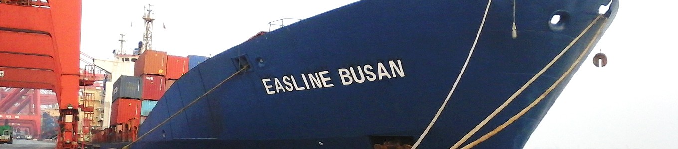 EAS達通航運 達通國際航運船公司海運船期查詢貨物追蹤 Eas International Shipping Co., Limited EAS達通航運 達通國際航運船公司海運船期查詢貨物追蹤 Eas International Shipping Co., Limited