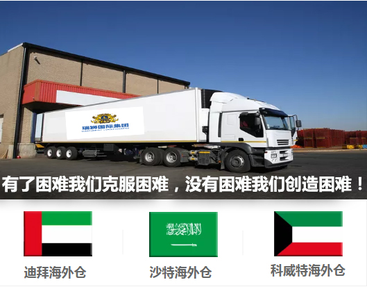 UASC 阿拉伯輪船 United Arab Shipping Company 阿拉伯聯(lián)合國家輪船 UASC 阿拉伯輪船 United Arab Shipping Company 阿拉伯聯(lián)合國家輪船