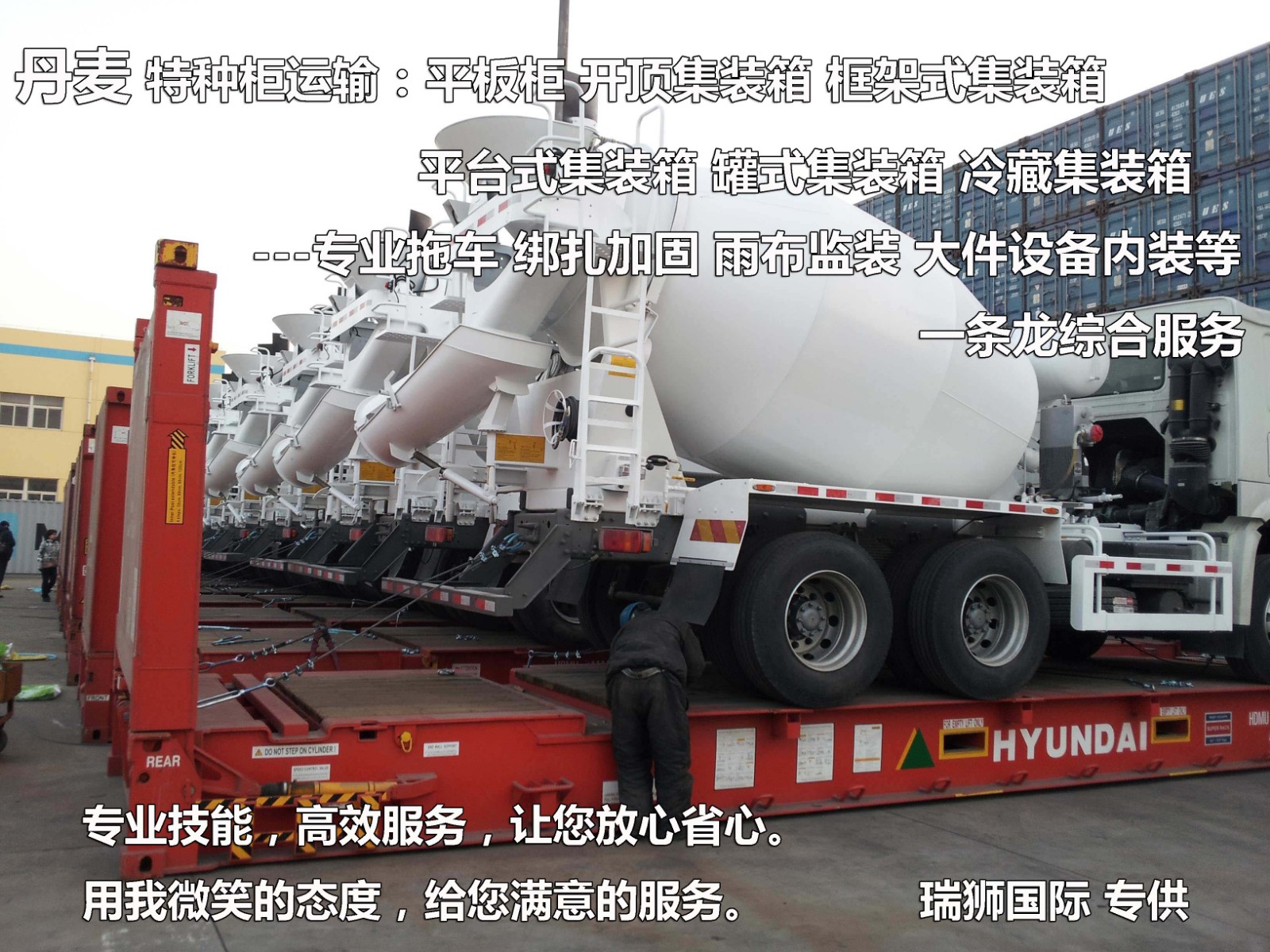 MAERSK 馬士基航運(yùn) MAERSK Line 馬士基 MSK馬士基海運(yùn)船公司 MAERSK 馬士基航運(yùn) MAERSK Line 馬士基 MSK馬士基海運(yùn)船公司